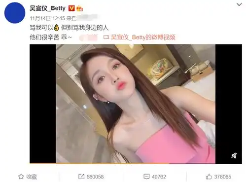 吴宣仪喊话粉丝别骂我身边的人,头像换成毕雯珺应援色,身边人是他
