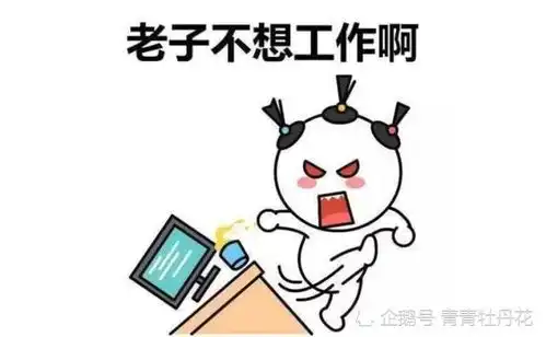 搞笑段子刚才哥们打电话给我诉苦,昨晚他又被媳妇给揍了

