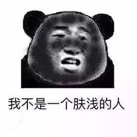 这是一条送福利的推文这么热的天,一定要搞点事
