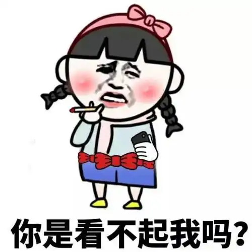 搞笑gif趣图兄弟我想问下,你这丈母娘还缺男朋友不
