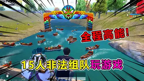 爆笑吃鸡34512人非法组队玩游戏,竟被一人团灭满地盒子真肥