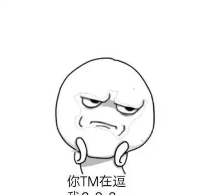 幽默笑话本人幼师,晚上小朋友吃的是面食
