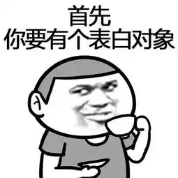 斗图大会你看过吗是时候来一波斗图了
