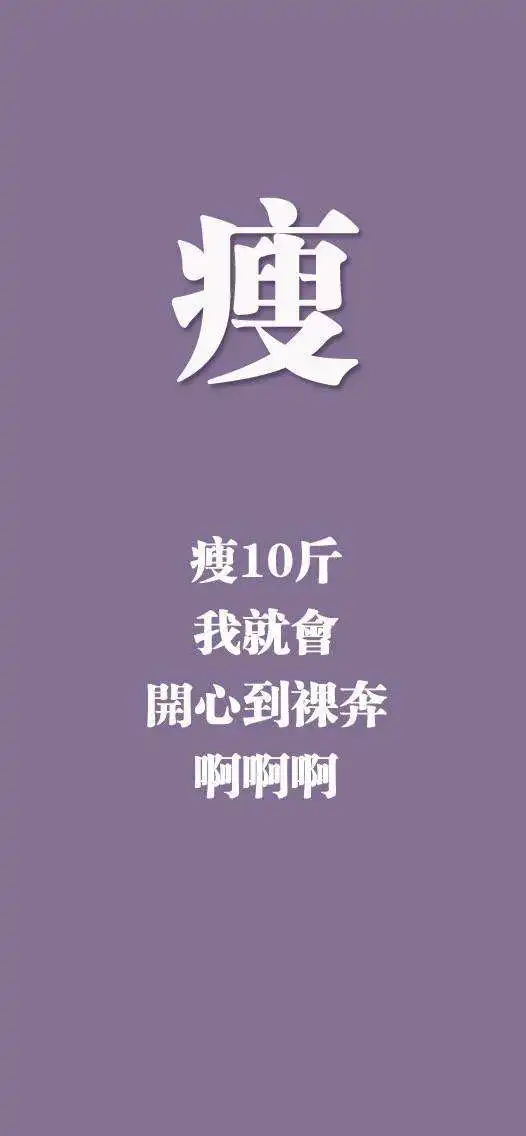 减肥软文在哪里发布吸引人朋友圈关于减肥的软文怎么写比较有吸引力
