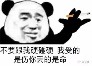 你们千万不要随意晒朋友圈截图会笑死人的哈哈哈哈哈
