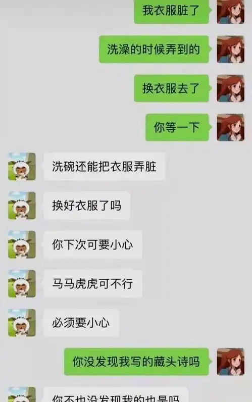 爆笑有趣的搞笑图片分享给你们,希望你们能够开心快乐
