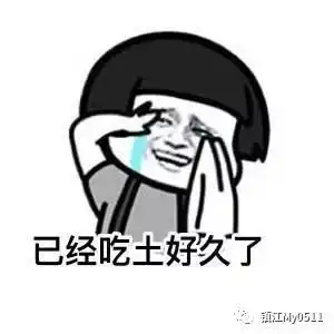 爆笑视频双十一将至,且看镇江屌丝的疯狂网购生活

