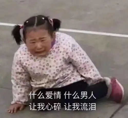 刚好遇见你
