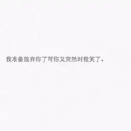 朋友圈文字背景图
