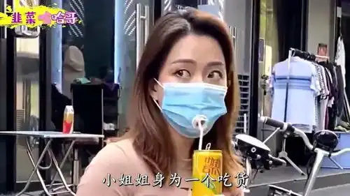 爆笑妹子就是一个干饭人,这口罩戴的绝对有新意

