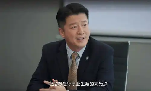 城中之城赵辉是反派吗城中之城小说原著
