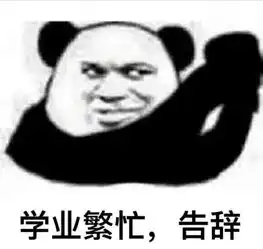 每周表情包我就是一个不讨人喜欢的漂亮女孩
