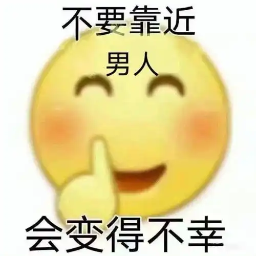 女人心经
