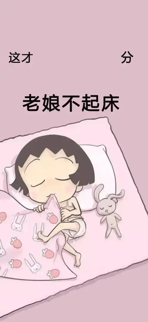 热门潮图高清个性有趣壁纸精选
