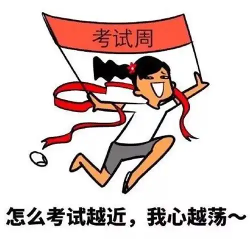 搞笑我们是认真的高校考前全宿舍男生烧香拜书神
