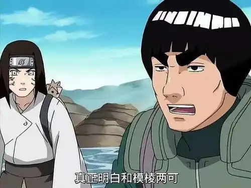 火影忍者中的四位搞笑角色,阿飞只能排倒数,第一名爱说冷笑话
