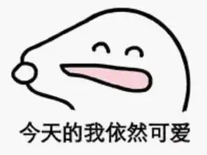 拿来吧你表情包可爱玫瑰