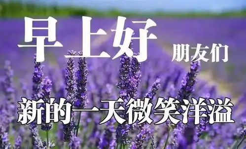 12月5日寒冬清晨发朋友圈的早上好漂亮图片早安动图
