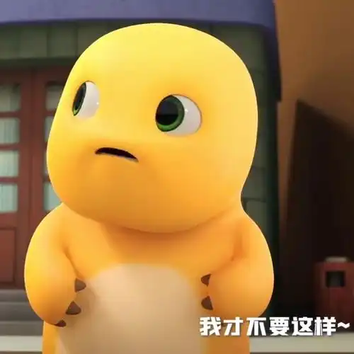 我才不要这样,好害羞哦动漫搞笑动画这也太可爱了吧