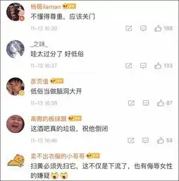 为光棍节搞噱头,酒吧干这事太恶心
