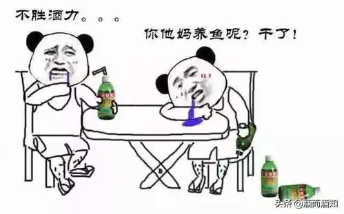 细数全国各省人的喝酒特点,四川人,你来搞笑的吗
