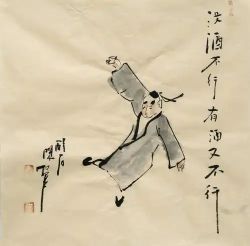 醒石闲画扯蛋东西南北事太幽默了
