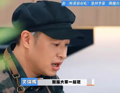 笑不活了跟着潘帅吃泡面冲上热搜,我却笑死在网友的评论区
