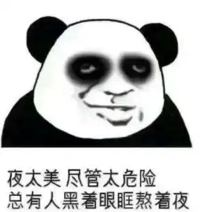 熬夜加班一周后,广东一女子突然眼前模糊
