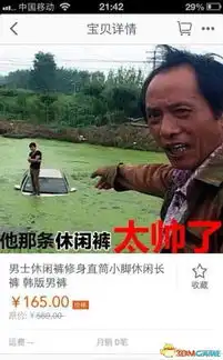 国庆节后搞笑囧图袭来真是又白又大我说的是手机
