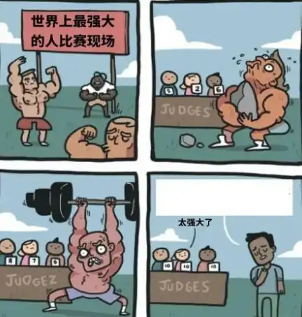 搞笑趣图真实的王者之路,你中招了吗
