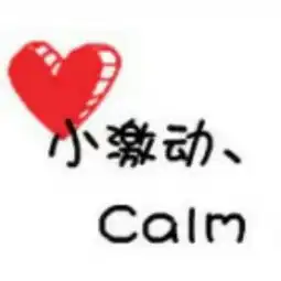 彭梦琼
