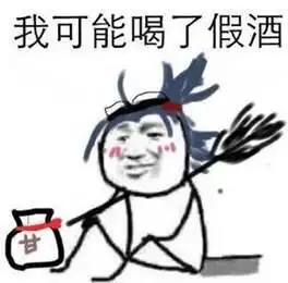 上半年最火流行语全在这你被哪句刷过屏组图
