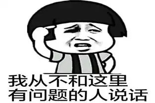 幽默搞笑段子吃饭的时候,老婆问我,谁是世界上最美的女人
