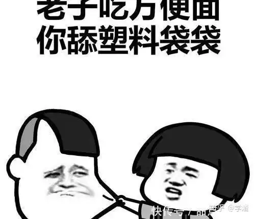 幽默笑话小舅子前段时间醉酒后,把他老婆给打了一顿

