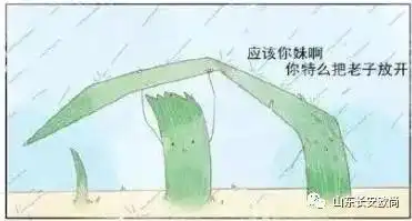 小萌萌幽默漫画放心吧,无论刮风下雨,我都会保护你的