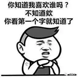 幽默图片搞笑段子以后的路,你自己走,我打车
