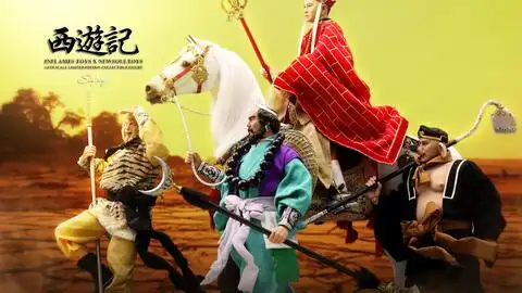 86年的西游记被创改经典搞笑版,唐僧与八戒动了胎气要和生娃子了,
