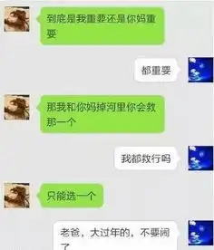 趣图谁还没有几块腹肌啊
