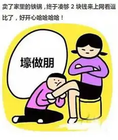 最新版本关于穷的暴走搞笑图片带字剁手节之后你有多穷
