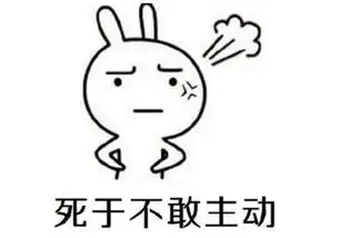 爆笑段子比这更痛苦的事,是一个被安排白班,另一个被安排夜班
