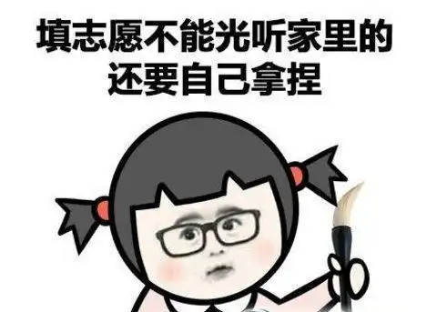 幽默笑话你车胎没气了,我载你吧她我在楼上看你扎我轮胎了
