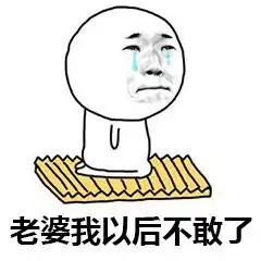 大众点评暴露你去哪开过房,想要隐私的赶紧关了这功能
