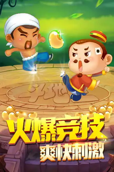 明日斗地主好玩吗明日斗地主玩法简介

