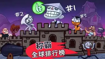 史上最恶搞的电视游戏修改版下载史上最恶搞的电视游戏内购破解版下载v0.9.69553安卓下载
