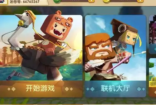 迷你世界再出新动作,看到神秘黑影后,玩家呼声太接地气
