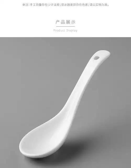 陶瓷小勺子稀饭勺粥勺汤匙调羹酒店马戈勺厨房家用长柄大号汤勺
