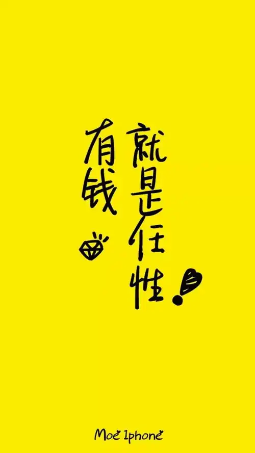 换壁纸,体验日常的小幸福
