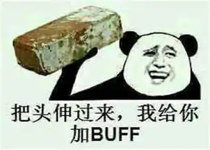 新闻龙门阵丨成都男破解wifi盗万元充游戏动物成都凤凰资讯
