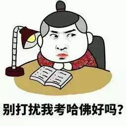 这四种国际学校家长病不根治,开学你照样焦虑到原地爆炸
