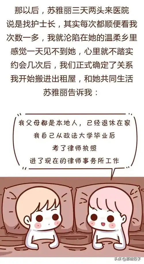 让人羡慕的妇产科男护士,真正的妇女之友

